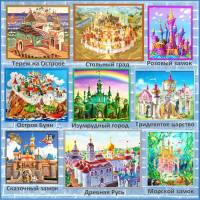 Online jigsaw puzzles animation BigPuzzle.net - free online jigsaw puzzles full screen games! Play free! Bigest online Puzzles with rotation options!