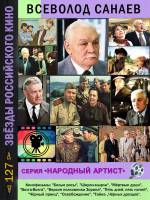   знаменитости.     