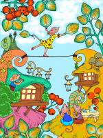 ������ ����� . ������ ��������� � ����� ������