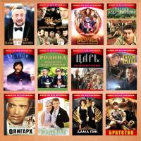 ������ ����� знаменитости. ������ ��������� � ����� ������